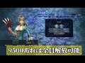 晋武将・新衣装dlc・新機能・調整改善第1弾アプデ内容フルまとめ 無双アビス 真三國無双 戦国無双4