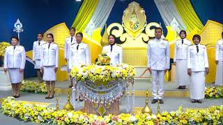 กระทรวงพัฒนาสังคมและความมั่นคงของมนุษย์จังหวัดยะลา ถวายพระพรในหลวง รัชกาลที่ 10