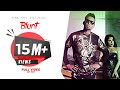 Blunt | KAMBI ft. Veet Baljit | Deep Jandu | Latest Punjabi Songs | Desi Swag Records