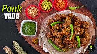 Surti Ponk Vada Recipe | Green Sorghum Fritters | Winter Special Ponk Vada Recipe by Viraj Naik