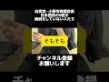 国民の方を向いてるなら消費税減税しろよ。自民党の小野寺政調会長「日本国民の6割が納税をしていない人たち」という趣旨の発言をし批判殺到。減税は国民全員に好影響がある。納税者に還元することで経済も回る。