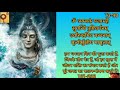 maha mrityunjaya mantra 10000 times nonstop chanting ओम् त्र्यम्बकं यजामहे मंत्र