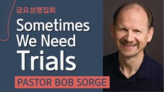 [은혜한인교회 금요성령집회] Sometimes We Need Trials • Pastor Bob Sorge  040921