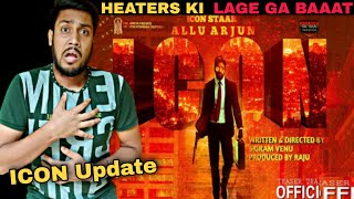 Icon Movie Teaser Trailer Update l Allu Arjun l Pooja Hegde l Sriram Venu l Icon Release Date