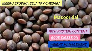 #ela okasari try cheyandi#masoordal##healthy recepie