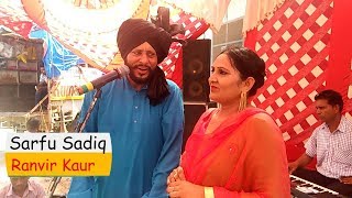 Sarfu Sadiq And Ranbir Kaur Live Mela Ajtani