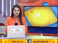 top a to z news from gujarat 23 10 2018 zee 24 kalak