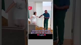 அப்பா எந்த வேஷத்தில் வந்தாலும்??? #shorts feed# trending shorts#