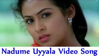 Nadume Vuyyala Video Song || Avunanna Kadanna Movie || Uday Kiran, Sadha