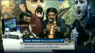 Tamil funny commentary box Ragalaikal | INDvsNZ T20 2020|TamilViewers dotCom| தமிழ்