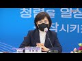 경북도 국민권익위원회 경상북도 mou체결 2021 04 20