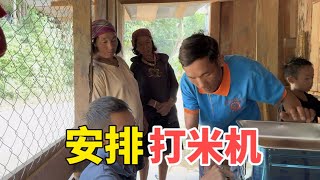 中国女婿给外国老丈人家买一台打米机