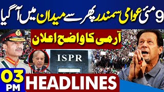 Dunya News Headlines 3 PM | 9 May..! ISPR Action Against Imran Khan | PTI In Trouble | 9 May