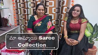 మా అమ్మాయి Saree Collection - || Devi Talks ||