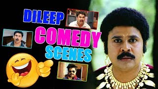 ദിലീപ് ചിരിപ്പിച്ച മലയാളം കോമഡി | Dileep Comedy Scenes | Latest comedy upload 2017