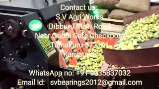 ಅಡಿಕೆ ಸುಲಿಯುವ ಯಂತ್ರ  Arecanut Dehusking machine. S V Agri Works,Tumkur,Karnataka mob: +91 9035837032