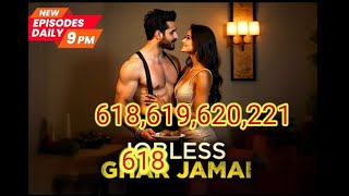 JOBLESS ghar NEW EPISODE 618 to 621 // JOBLESS ghar NEW EPISODE 618,619,620,621, subscribe