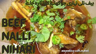 Beef nalli nihari | Beef nihari recipe by easy cooking with mehak