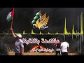 فريق الوفاء للفن الاسلامي - عالندهة بتلاقينا | AlWafaa Band - Ealindhat Bitalaqina