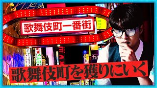 東京代表から夢來・つばきんにまさかのSOS?!原因は10年続いた運営の独裁体制…ワンマン経営を正すべく遂にひろむんが動く!!