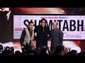 Shamitabh Audio Launch | Amitabh Bachchan | Rajnikanth | Kamal Haasan