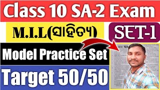 10th Class SA2 Question Paper Mil//10th Class SA2 Mil//Class 10 SA2 Exam//BSE Odisha//Study Help 2U