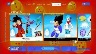 ドラゴンボールコラボのアイテムショップ\u0026イベント