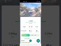 pokémon go 小碎鑽