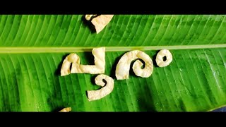 Chalissery pooram 2020 PromoTeaser