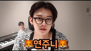 [투모로우바이투게더/TXT] 해달라는 거 다 해주는 남자 최연준, 근데 결혼은 안 해줌