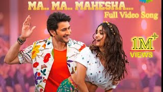 Ma Ma Mahesa full video song | Sarkaru Vaari Paata Video Songs | Mahesh Babu | Keerthy Suresh |