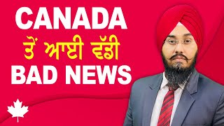 CANADA  ਤੋਂ ਆਈ ਵੱਡੀ  BAD NEWS |  STUDY VISA UPDATES 2023 | USA CANADA UK