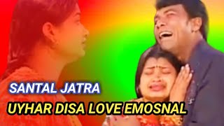 SNATALI JATRA UYHAR DISA LOVE EMOSNAL