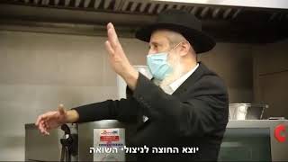 הסיפור המדהים