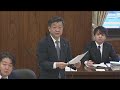 2024年12月23日 参議院 災害対策特別委員会