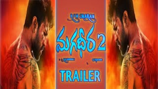 Magadheera 2 Trailer | Ramcharan | kajal agarwal | s.s Rajamouli | 4k Trailer #magadheera #rc15#rc16