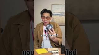 ล้วงความลับให้เจ้านาย EP.1 #ไบรท์ไร้ไขมัน