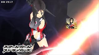 【スクスト】不知火ハヅキ SR《零号変身》ワイルド・ジャギー