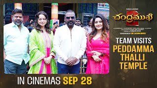 Team Chandramukhi 2 Visit Peddamma Gudi | Raghava Lawrence, Kangana Ranaut, P Vasu