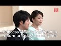 Princess Mako's boyfriend to return to Japan to marry her