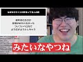 【11万人調査】「なぜかジジイと付き合ってる人の話」集めてみたよ