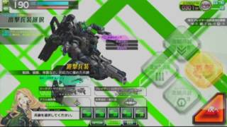 【ボーダーブレイク】ブレバカXロアー遊撃サヴァート運用テスト②【全国対戦】