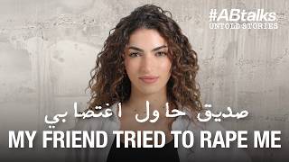 #ABtalks Untold Stories with Sasha Khalil - مع ساشا خليل | Story 15