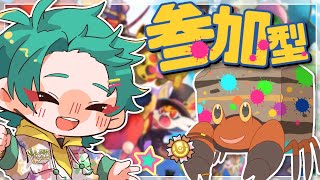 【参加型/#ポケモンユナイト】カスタムもあるかも!?みんなでみんなで遊ぼう！楽しく元気にポケモンユナイト！【ねぎまの間】