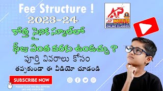 కొత్త సైనిక్ స్కూల్ లో Fee ఎంత వరకు ఉండొచ్చు ?