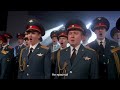 russian military choir sings sigma boy