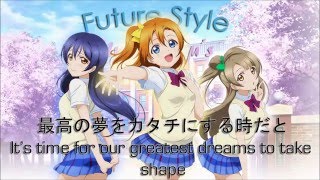 Future Style - Mythical μ's