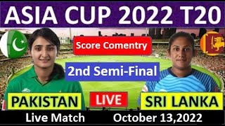 PAK W VS SL W Live Match Today | Pakistan Women vs Sri Lanka Women | 2nd Semi-Final Women Asia Cup
