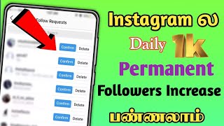 How to increase Instagram followers Tamil || How to get Permanent followers on instagram