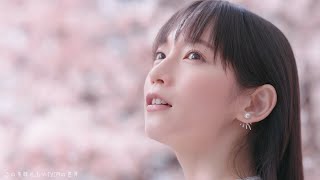 【2022年放送】吉岡里帆  「桜ひらく、おいしさひらく」編、「春は抹茶」編 綾鷹 CM